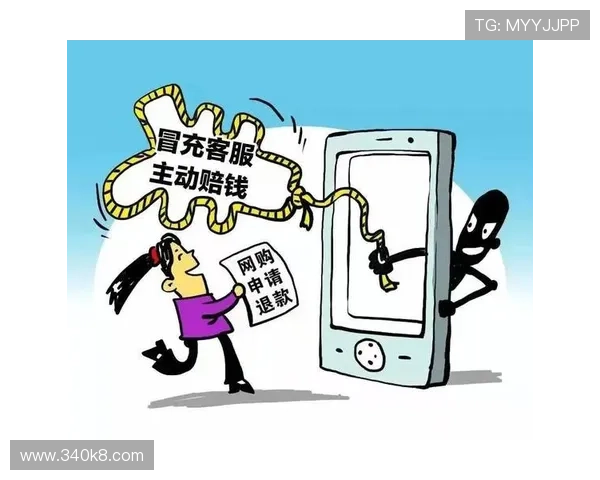 揭秘USDT充值诈骗套路：如何识别与防范