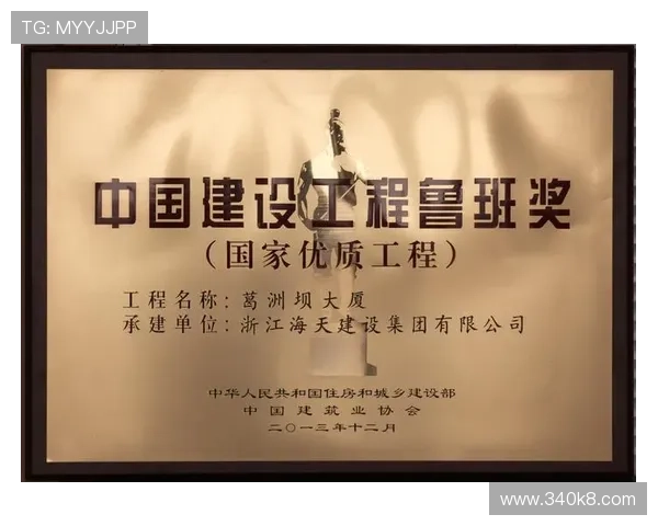 凯发娱乐平台的优势与特色分析